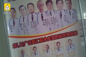 绥化男科靠谱吗(绥化治疗男科哪家医院好)