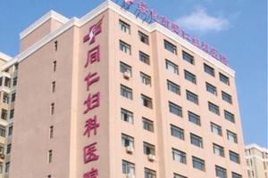 绥化检查妇科应该去哪里(为什么不建议20多岁检查tct)