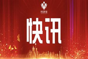 绥化妇科zw信mhtlb8霸屏(绥化妇科医院官网)