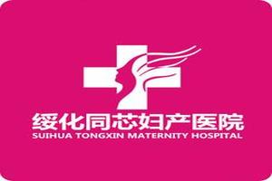 宜昌产院妇科检查(宜昌妇幼保健院在线咨询)