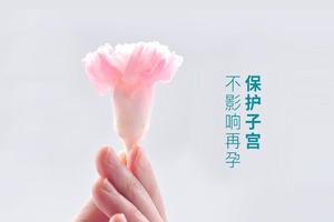 宜昌哪做人流好(大庆妇产科医院哪家好)